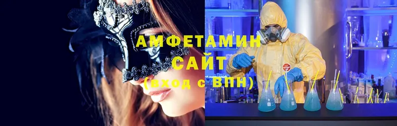 наркота  МЕГА ссылка  Amphetamine Premium  Валуйки 