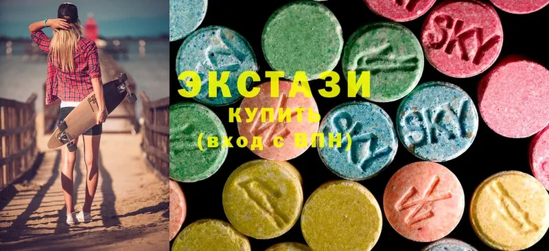 Экстази 300 mg  Валуйки 