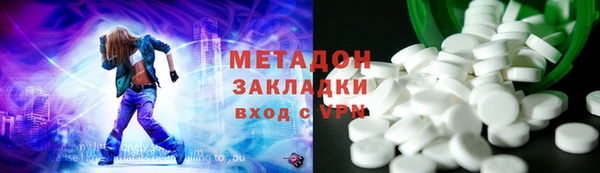 mix Бородино