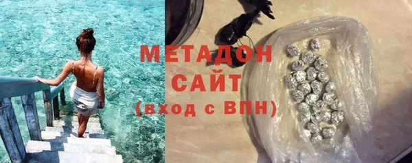 стафф Верхний Тагил